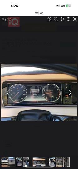 مرسيدس بنز S-Class